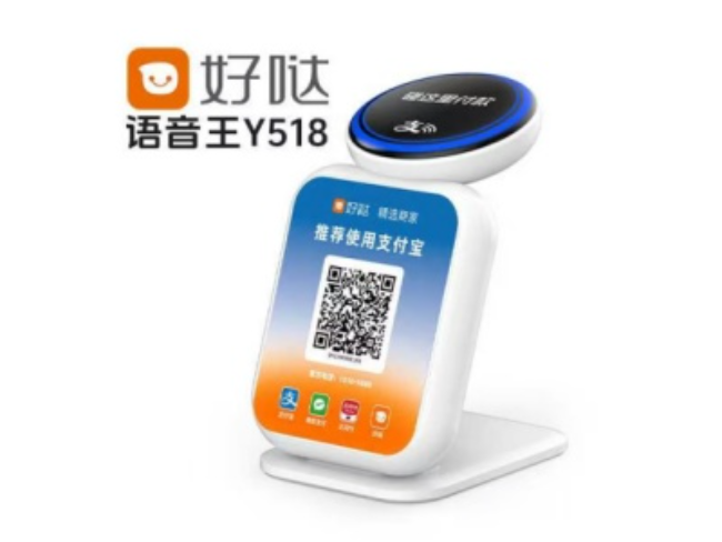渝中好哒语音王